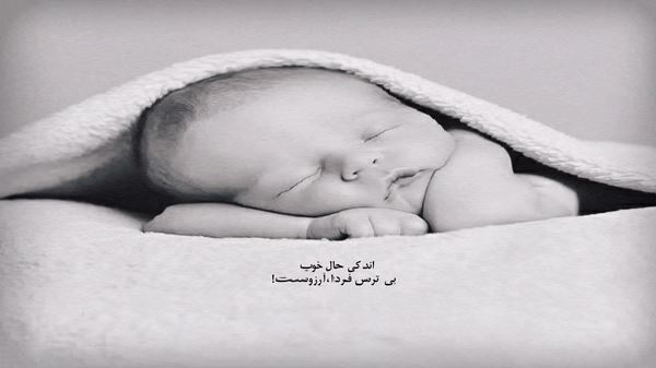 ترکی یالان دونیا ادامی درد سالان دنیا با صدای زن
